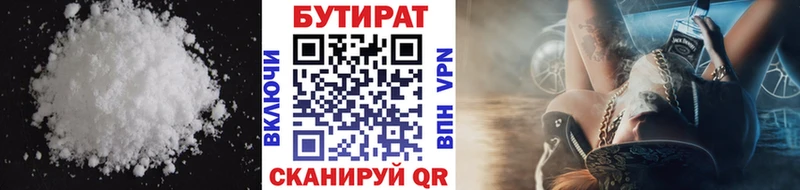как найти   Остров  Бутират буратино 