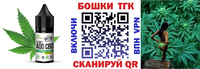 наркошоп  Остров  гидра как войти  Canna-Cookies конопля 