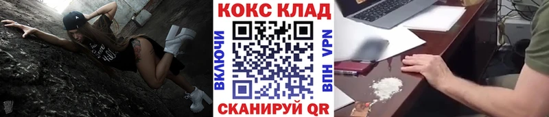 Cocaine VHQ  купить закладку  Остров 