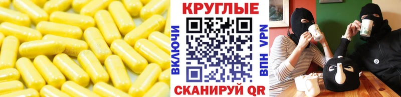 kraken tor  Остров  ЭКСТАЗИ таблы  где купить наркотик 