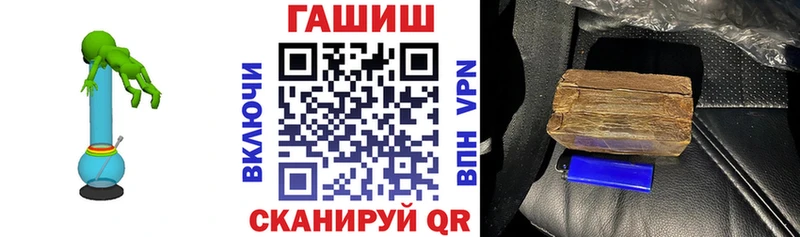 ГАШ гашик  купить наркотики сайты  Остров 