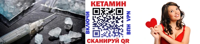 Кетамин ketamine  Остров 