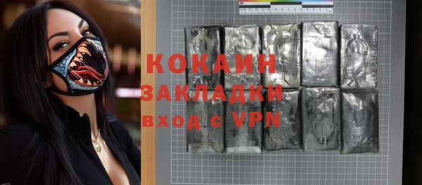 мефедрон VHQ Коряжма