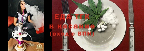 мефедрон VHQ Коряжма