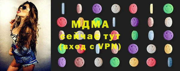 бутик Кодинск