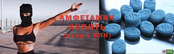 мефедрон VHQ Коряжма