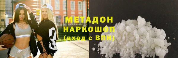 мефедрон VHQ Коряжма