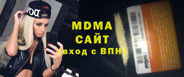 мефедрон VHQ Коряжма