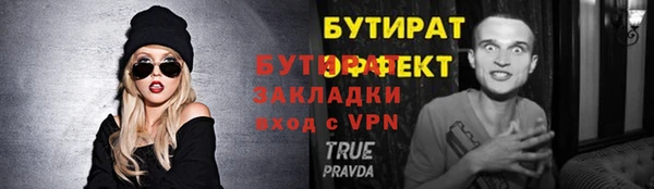 дистиллят марихуана Козловка