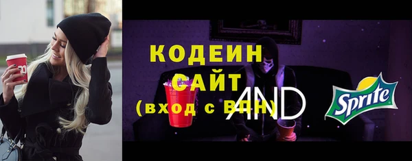 бутик Кодинск
