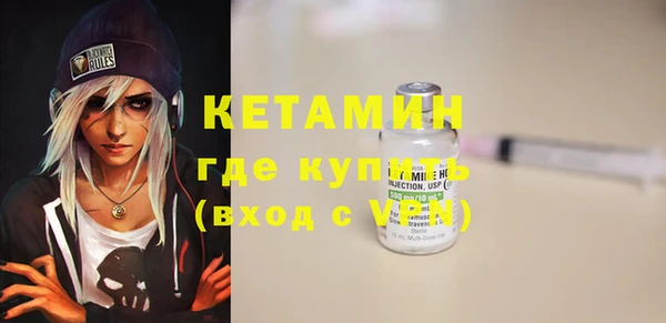бутик Кодинск