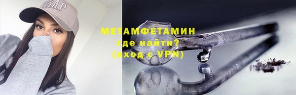 метадон Красноперекопск
