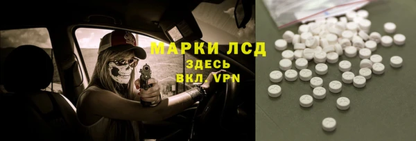 дистиллят марихуана Козловка