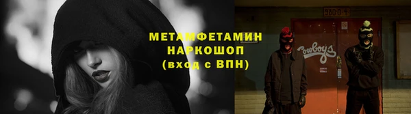 гидропоника Корсаков