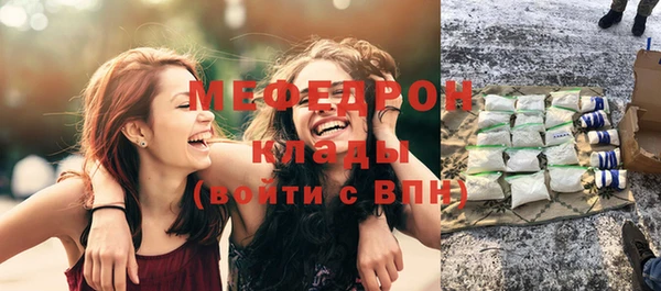 бутик Кодинск