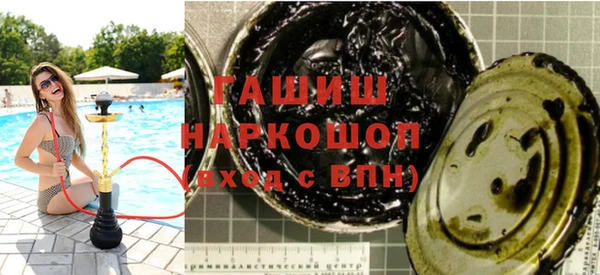 бутик Кодинск