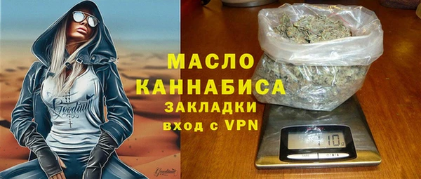 бутик Кодинск