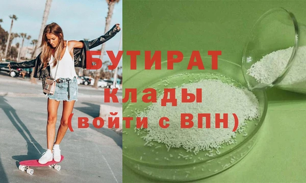 дистиллят марихуана Козловка