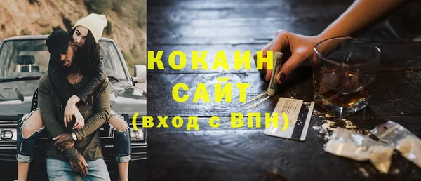 бутик Кодинск