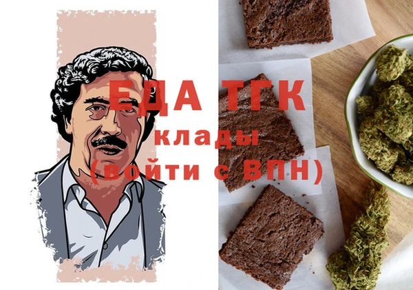 мескалин Кинешма