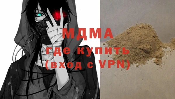мефедрон VHQ Коряжма