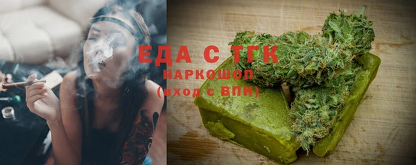трава Козельск