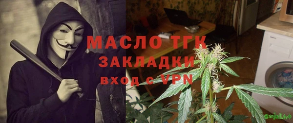 мефедрон VHQ Коряжма