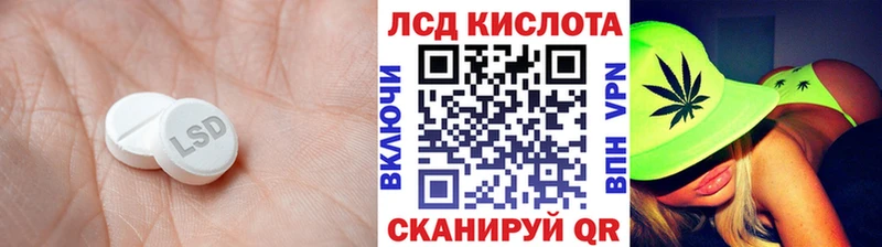 Лсд 25 экстази ecstasy  Остров 