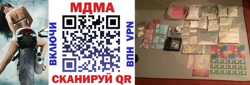 MDMA crystal  Остров 