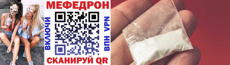 купить наркоту  Остров  omg как войти  Мефедрон 4 MMC 