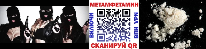 Метамфетамин Декстрометамфетамин 99.9%  купить  цена  ссылка на мегу как зайти  маркетплейс телеграм  Остров 