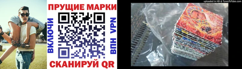 kraken маркетплейс  Остров  Наркотические марки 1500мкг 