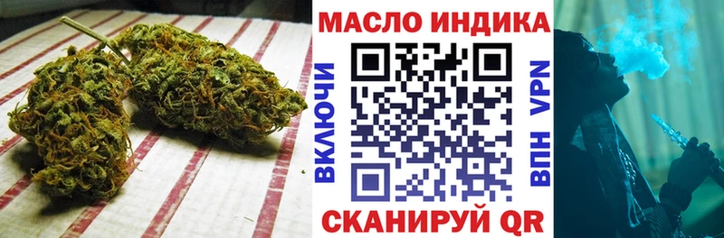 ТГК Wax  блэк спрут зеркало  Остров 